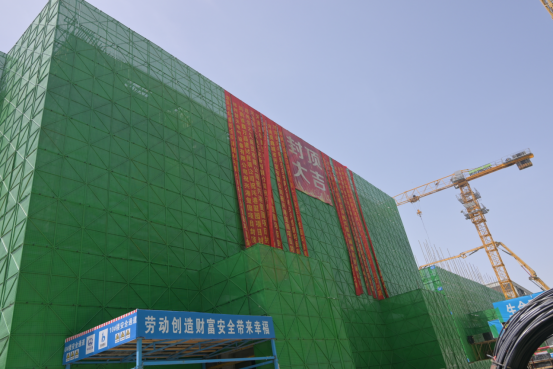 建證美好 | 興港·璽園項目主體結構順利封頂！
